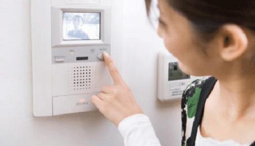 Intercom Facility